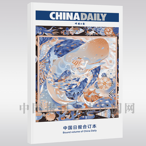 China Daily中国日报合订本英文报纸英语阅读考研翻译2024年3月