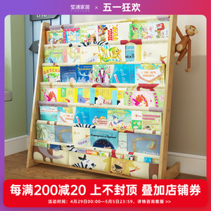 儿童书架卡通实木落地书柜简易幼儿园宝宝置物架小学生绘本小书架
