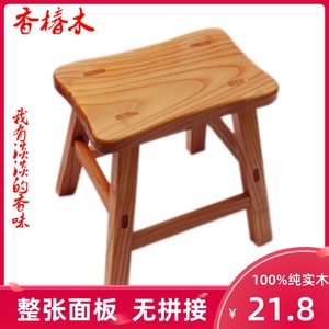老式红香椿家用实木小板凳创意成人宝宝椅子跳舞垫脚木头矮凳子