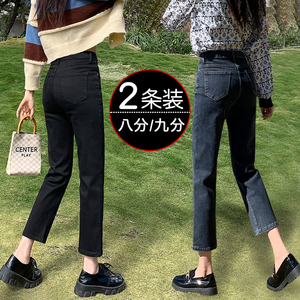 黑色窄版直筒牛仔裤女夏春秋2024年新款高腰显瘦小个子九分烟管裤