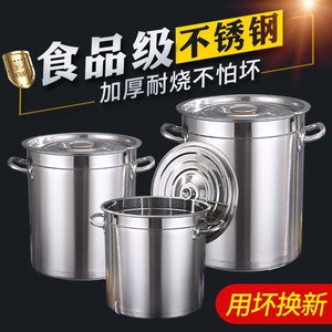 304不锈钢桶圆桶带盖汤桶商用大容量储水桶卤桶油桶不锈钢汤锅