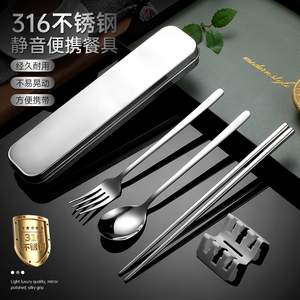 一件免费定制316不锈钢便携餐具套装304筷子勺子叉子学生露营外带