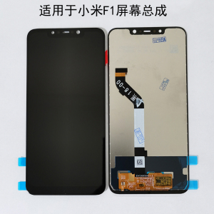 适用于小米POCO F1屏幕总成带框Pocophone F1触摸显示液晶内外屏