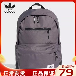 Adidas阿迪达斯双肩包运动书包小背包大容量初中高中女包学生迷你