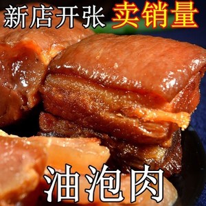 云南特产五花三线油炸肉坛子肉罐罐肉油底肉坛肉土猪肉5斤
