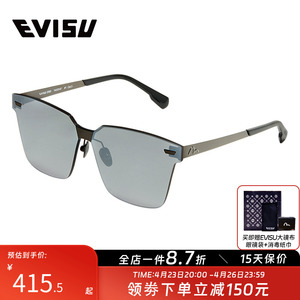 EVISU眼镜惠美寿街拍网红太阳镜无框男女墨镜半反光镜面镜片2060