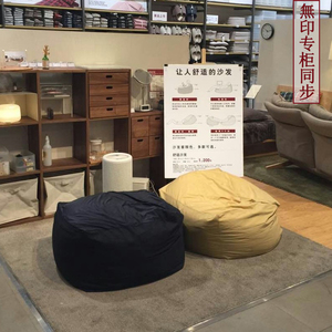 坐垫muji 坐垫muji品牌 价格 阿里巴巴 坐垫muji 坐垫muji品牌 价格 阿里巴巴