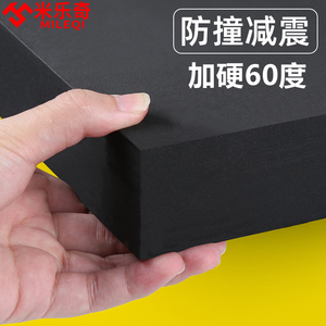 加硬60度 eva泡棉材料板高密度黑色海绵垫内衬板材防撞防震泡沫板