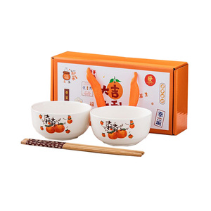 大吉大利两碗两筷创意陶瓷餐具碗筷套装礼盒