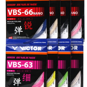 胜利VICTOR威克多羽毛球线VBS-63高弹控制日本进口VBS-66N耐用