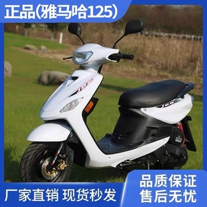 全新福喜100CC-125CC踏板摩托车巧格国四电喷踏板摩托车可上牌