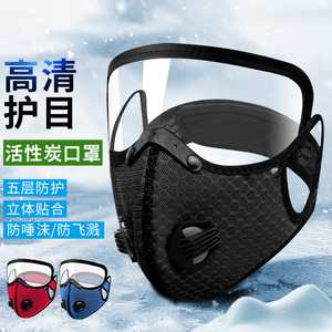 冬季电动摩托车男女防风骑行防晒面罩蒙面挡风运动防护遮全脸口罩