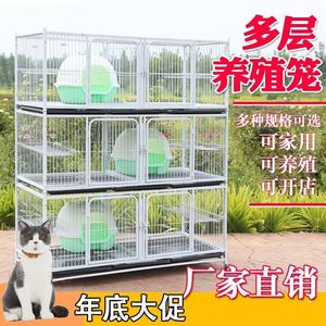 猫笼猫繁殖笼三层猫笼子繁殖笼繁育笼猫舍猫笼繁殖双层家用鸽子笼