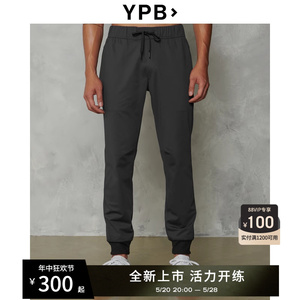 AF旗下YPB男装 24春夏新款百搭款户外休闲舒适慢跑裤 332639-1