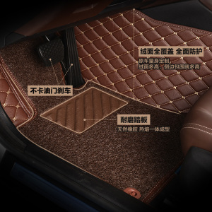 汽车丝圈脚垫单片主驾驶单层驾驶座位单个司机前排后排地毯式专用