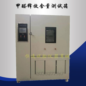 甲醛释放含量测试箱1000L-2甲醛释放量试验箱 温度和湿度连锁控制