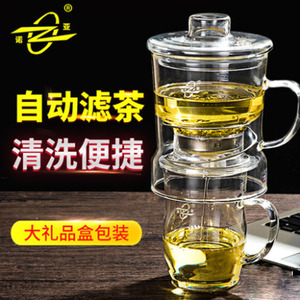 定制正品诺亚口杯3D养生茶道师茶水分离玻璃茶具套餐耐热过滤花茶