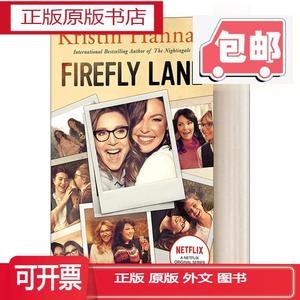 Firefly Lane 萤火虫小巷 网飞同名美剧原作 克莉丝汀·汉娜 英