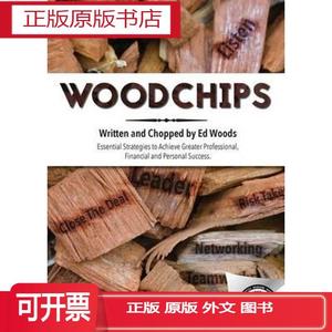 正版Woodchips