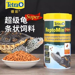 德彩龟粮Tetra Super超级增色发色饲料水龟半水龟粮乌龟粮上浮型