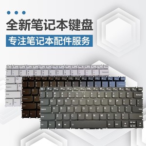 适用于联想 yoga pro 13sITL 2021 笔记本键盘