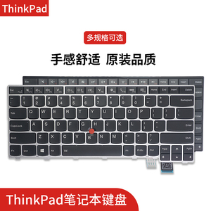 Thinkpad联想S2 T460s T470p T480 E431 E440 E450 T490S键盘T495