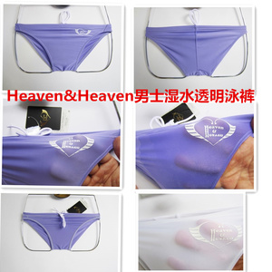 日本定制Heaven&Heaven男士竞游低腰泳裤 湿水透明情趣泳衣无裆布