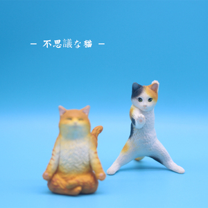 正版Kitan 奇谭俱乐部 举笔猫坐姿 猫咪 摆件 手办玩具模型扭蛋