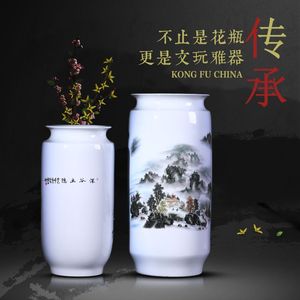 景德镇陶瓷花瓶客厅富贵竹插花箭筒卷轴缸书画字画收纳桶家居摆件