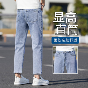 九分牛仔裤男士宽松直筒2024新款小个子浅色夏季薄款小脚八分裤子