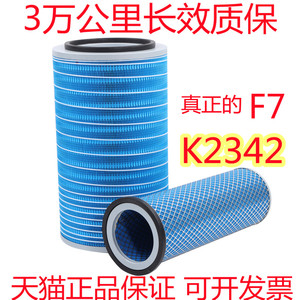 K2342空气滤芯适配东风天锦货车153东风康明斯EQ153金龙宇通空滤
