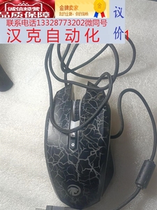 进口虎猫 烈焰虎X8游戏电竞鼠标正品原装，特价出售。议价