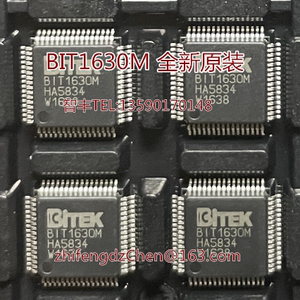 全新原装 BIT1630M BITEK 封装LQFP64 数字视频解码器芯片