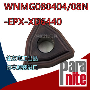 帕拉奈特paranite数控车刀片WNMG080404/080408N-EPX-XD6440