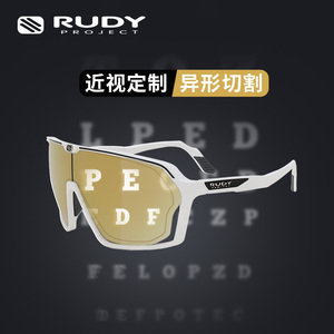 RUDY PROJECT骑行运动眼镜全框近视异形切割时尚太阳镜SPINSHIELD