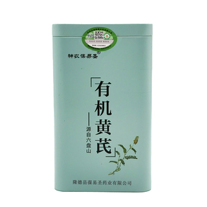 神农葆易圣有机中药切片黄芪160g/盒干货泡茶正品新货中老年养生