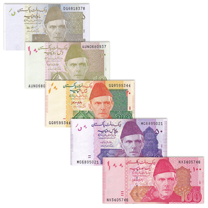 巴基斯坦5枚/张(5,10,20,50,100卢比)纸币套币 年份随机 全新UNC