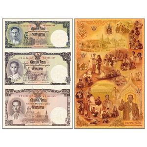 全新 泰国三连体纪念钞 3连体 三联体 纪念国王诞辰80周年 P-117