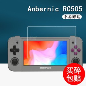 适用于Anbernic RG505安卓掌机贴膜4.95 英寸安伯尼克 RG505游戏机屏幕保护膜原神王者PS2 PSP WII 3DS非钢化