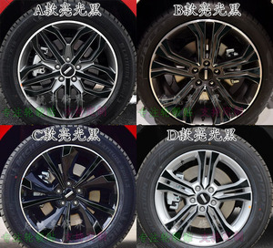 新款长城魏派VV5轮毂碳纤维贴纸轮胎划痕遮挡WEY改装装饰轱辘贴黑