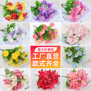 假花仿真花束单支塑料雏菊玫瑰绢布干花花坛栅栏小把插花田园装饰