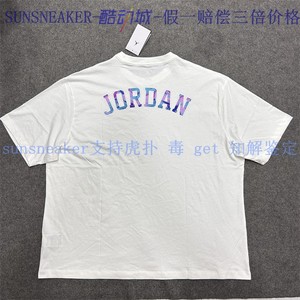 正品AIR JORDAN AJ25周年 运动宽松版男子篮球短袖T恤 DX4251-100