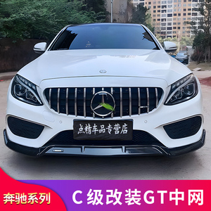 奔驰GLC CLA E300L C200L A200L C260L改装AMG GT满天星中网大标