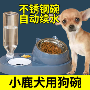 小鹿犬专用狗碗保护颈椎防打翻四合一零食陶瓷碗自动饮水狗粮食盆