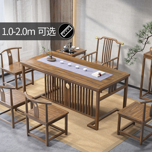 新中式茶桌椅组合现代简约实木茶台功夫茶几办公室家用禅意泡茶桌
