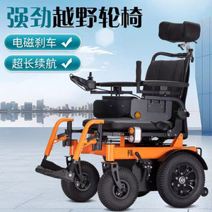 伊凯电动轮椅EP62智能全自动越野型远续航老年人残疾人四轮代步车