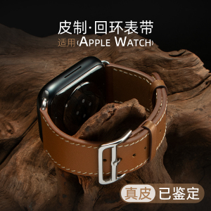 适用苹果手表s986代iwatch7皮革se经典扣applewatch牛皮真皮表带