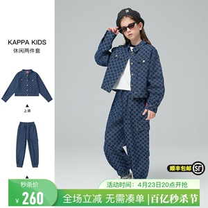 Kappa女童套装2024春秋新款中大童休闲时尚儿童牛仔套装两件套
