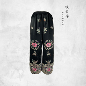 【缦棠锦】花团锦簇|原创设计新中式刺绣阔腿裤