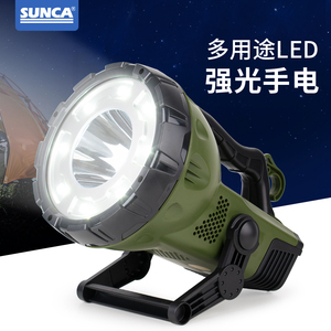 SUNCA新佳CS-2216DL手电筒远程强光探照灯可充电式手持多功能LED